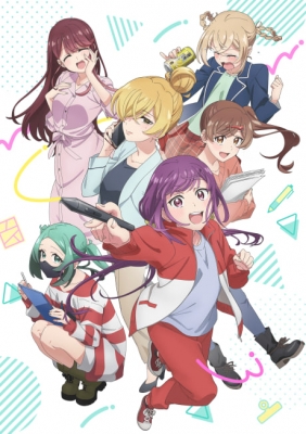 A Mangaka's Weirdly Wonderful Workplace